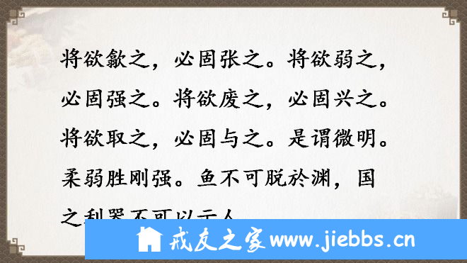 ”戒色夜读|《道德经》全文及译文，值得收藏！