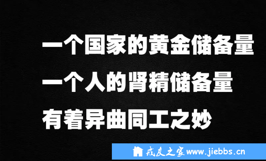 ”快来对照——断邪淫的60种表象，转发得无量福德(上)