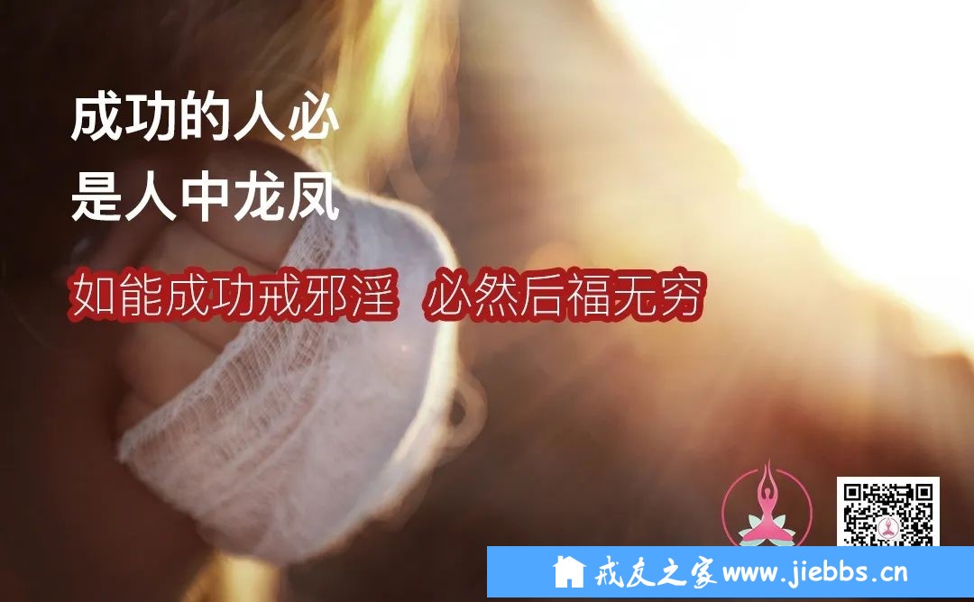 ”女大学生自述：发生在我身上及身边的因果故事