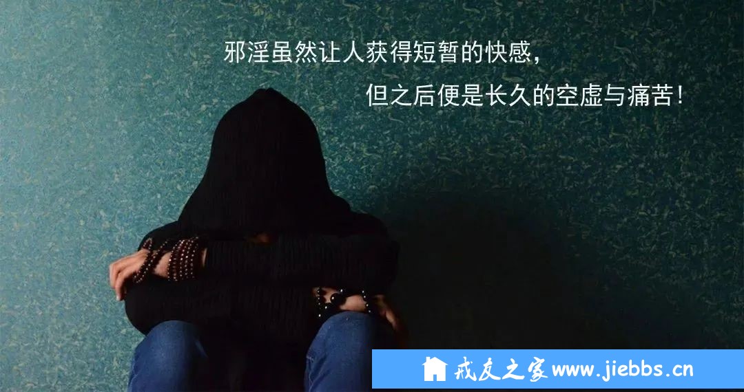 ”问一下自己，有多少福报来为它买单呢？快醒醒吧！