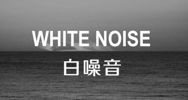 ”white